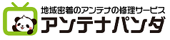 アンテナパンダの会社ロゴマークの画像